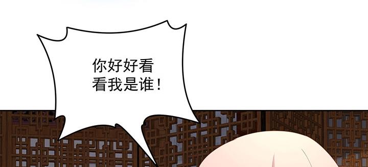 第183话 183话 为夫在(1/2)-第180话