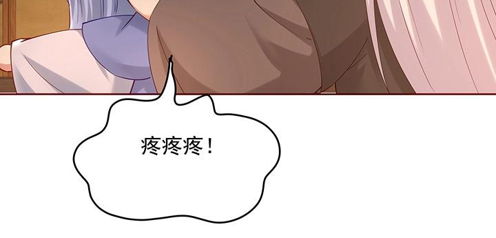 第183话 183话 为夫在(1/2)-第180话