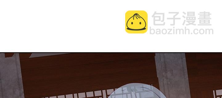 第183话 183话 为夫在(1/2)-第180话