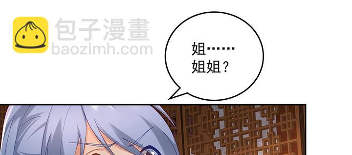 第183话 183话 为夫在(1/2)-第180话
