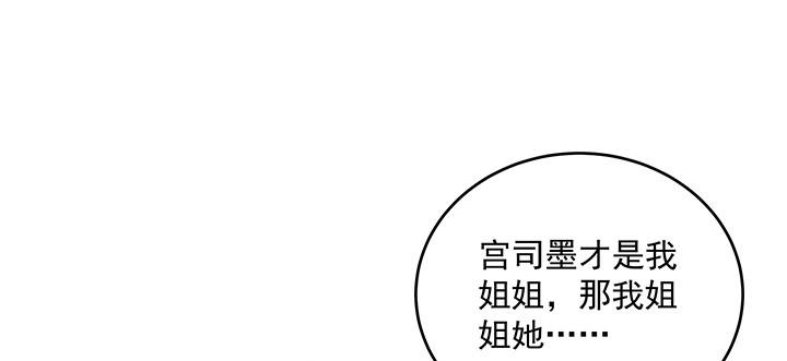 第183话 183话 为夫在(1/2)-第180话