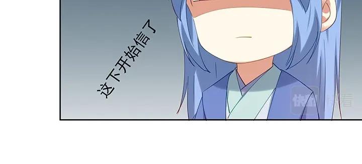 第183话 183话 为夫在(1/2)-第180话