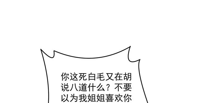 第183话 183话 为夫在(1/2)-第180话