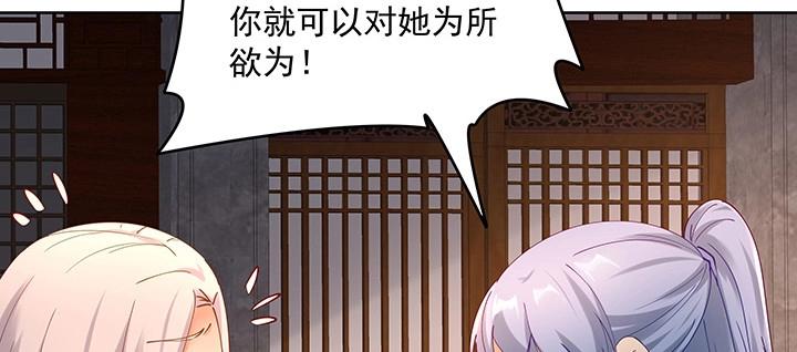 第183话 183话 为夫在(1/2)-第180话