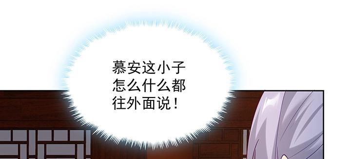 第183话 183话 为夫在(1/2)-第180话