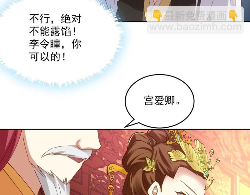 第185话 185话 公主的保护(1/3)-第182话