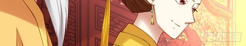 第185话 185话 公主的保护(1/3)-第182话