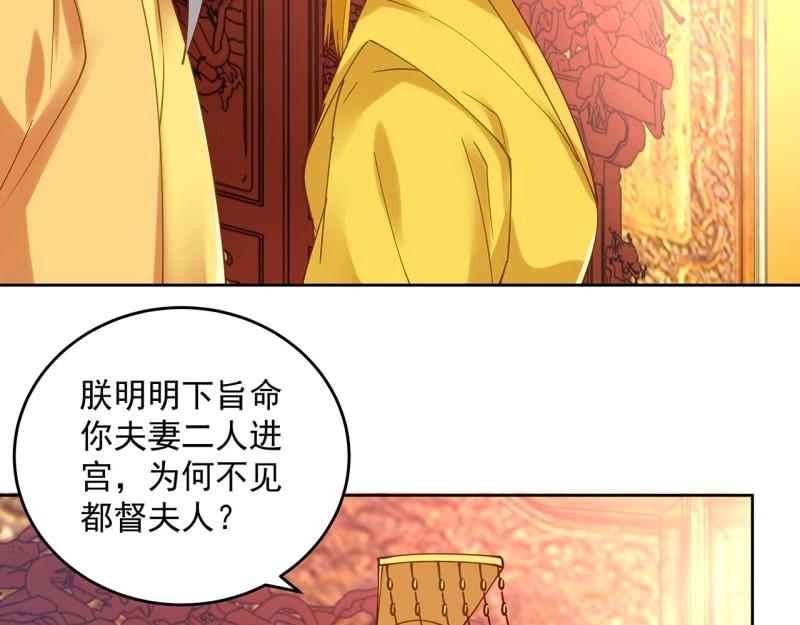 第185话 185话 公主的保护(1/3)-第182话