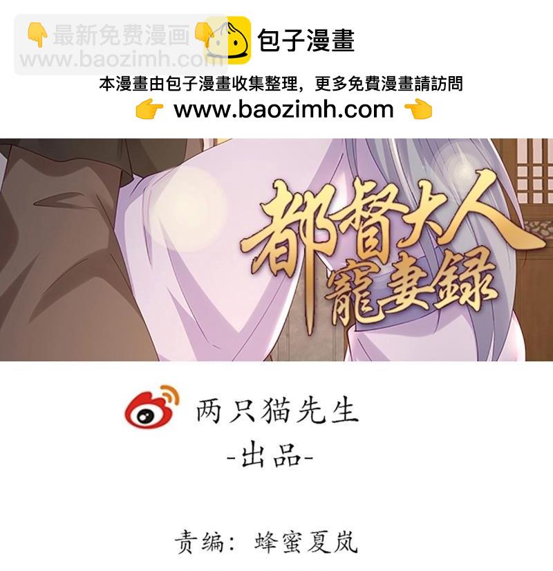 第185话 185话 公主的保护(1/3)-第182话
