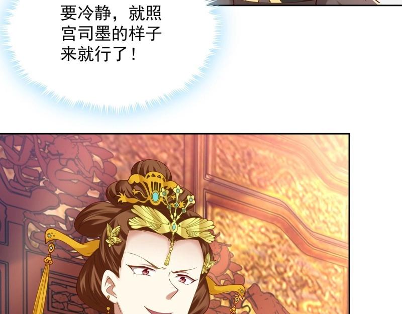 第185话 185话 公主的保护(1/3)-第182话
