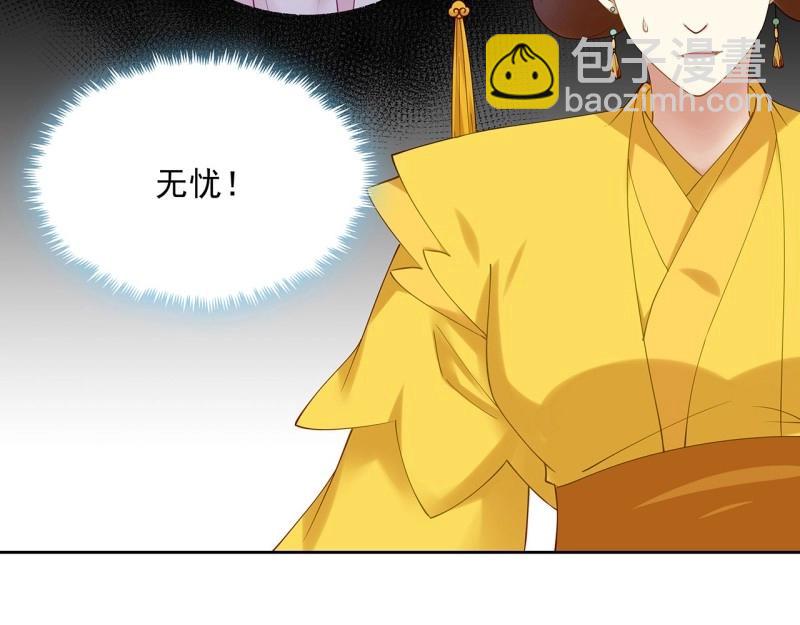 第185话 185话 公主的保护(1/3)-第182话