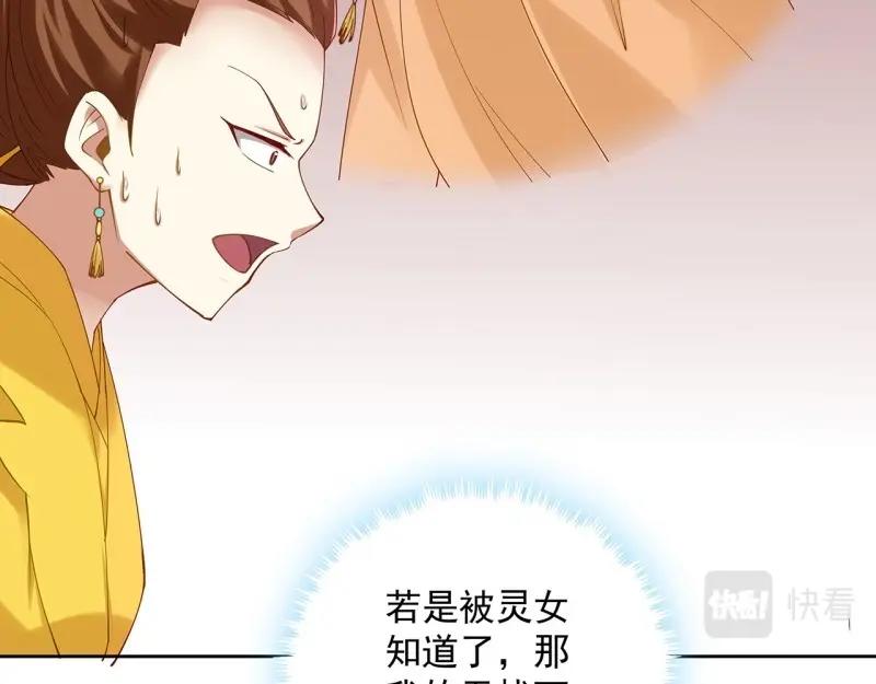 第185话 185话 公主的保护(1/3)-第182话