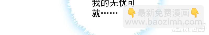 第185话 185话 公主的保护(1/3)-第182话
