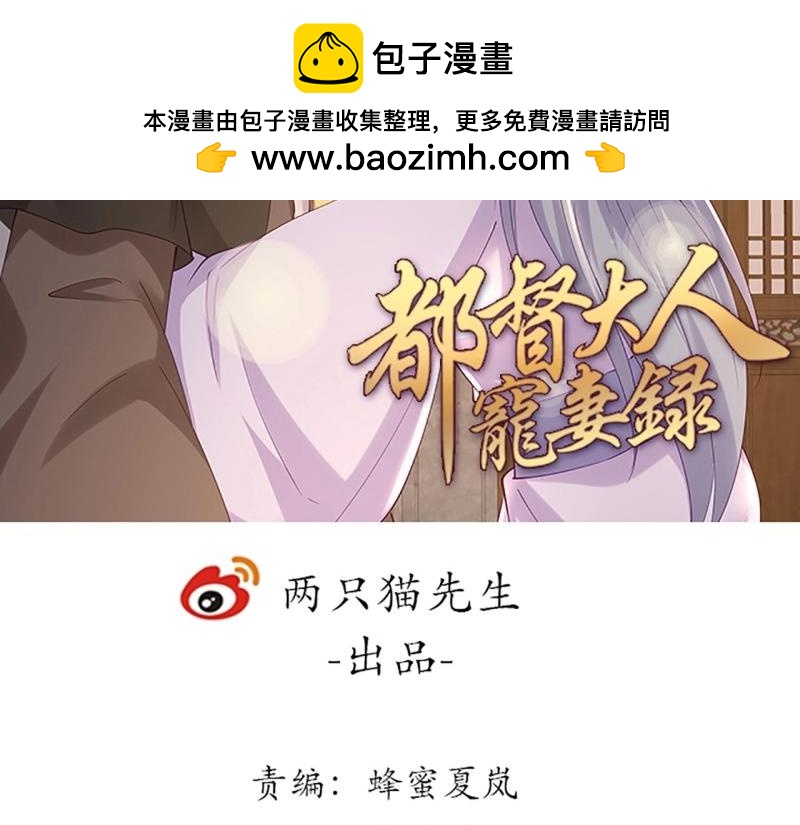 第187话 187话 蝼蚁们(1/3)-第184话