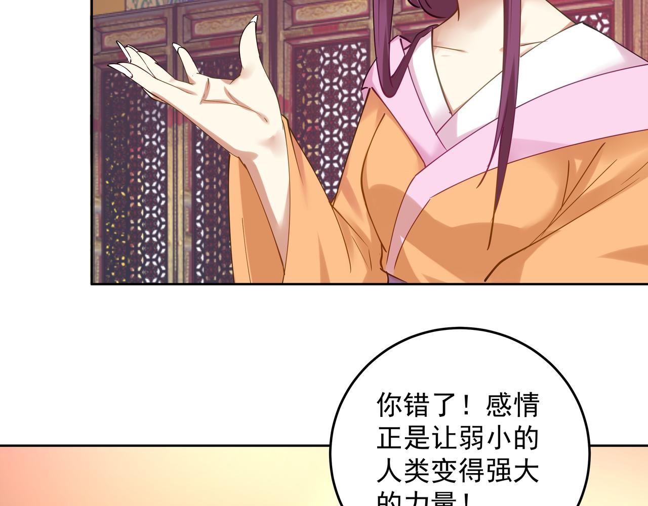 第187话 187话 蝼蚁们(1/3)-第184话