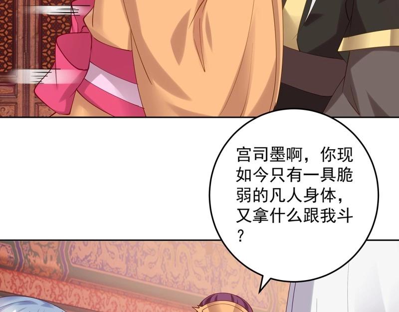 第187话 187话 蝼蚁们(1/3)-第184话