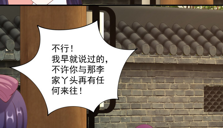20话 命中注定(1/4)-第20话