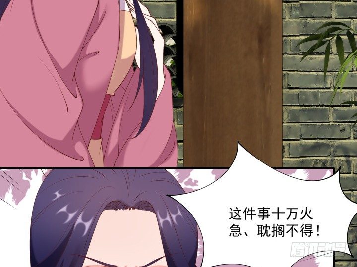 20话 命中注定(1/4)-第20话