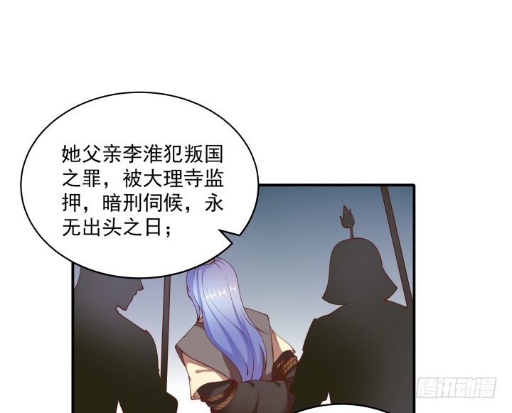 20话 命中注定(1/4)-第20话