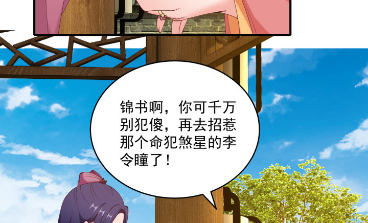 20话 命中注定(1/4)-第20话