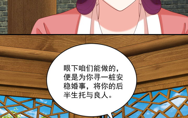 20话 命中注定(1/4)-第20话