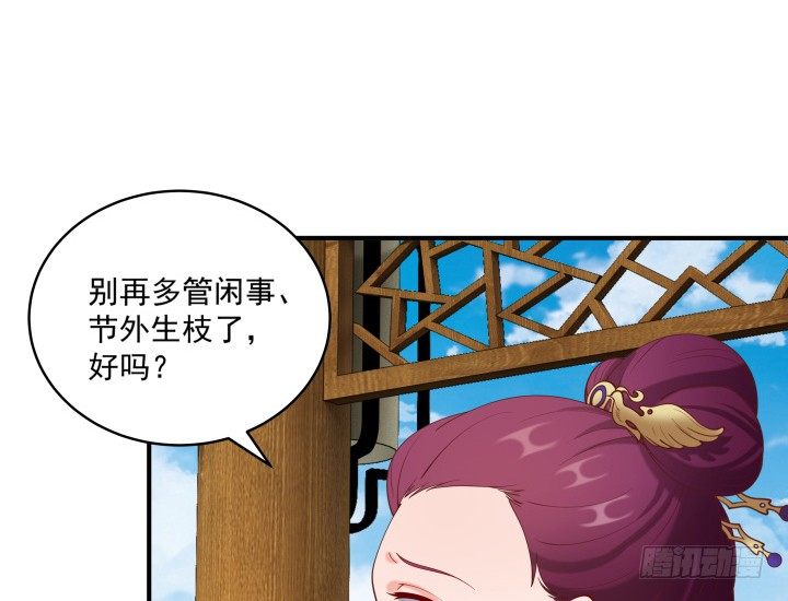 20话 命中注定(1/4)-第20话