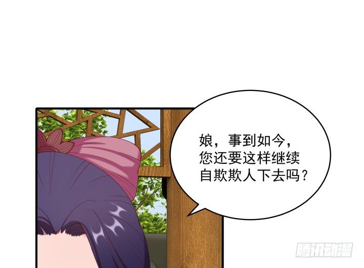 20话 命中注定(1/4)-第20话