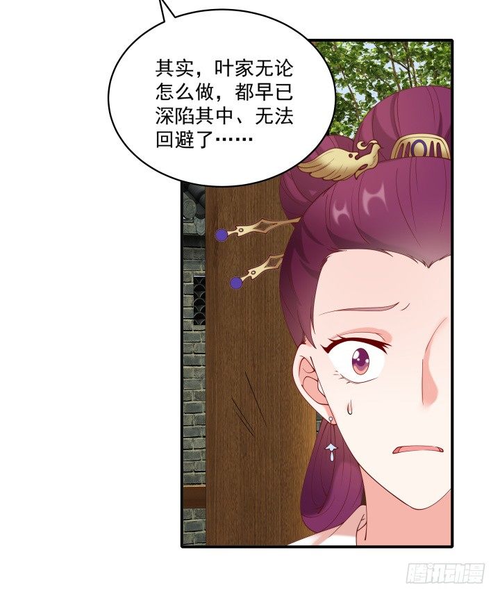 20话 命中注定(1/4)-第20话