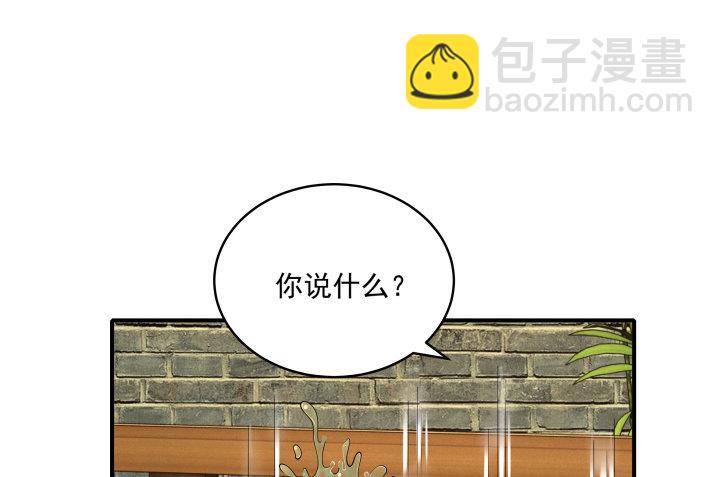20话 命中注定(1/4)-第20话