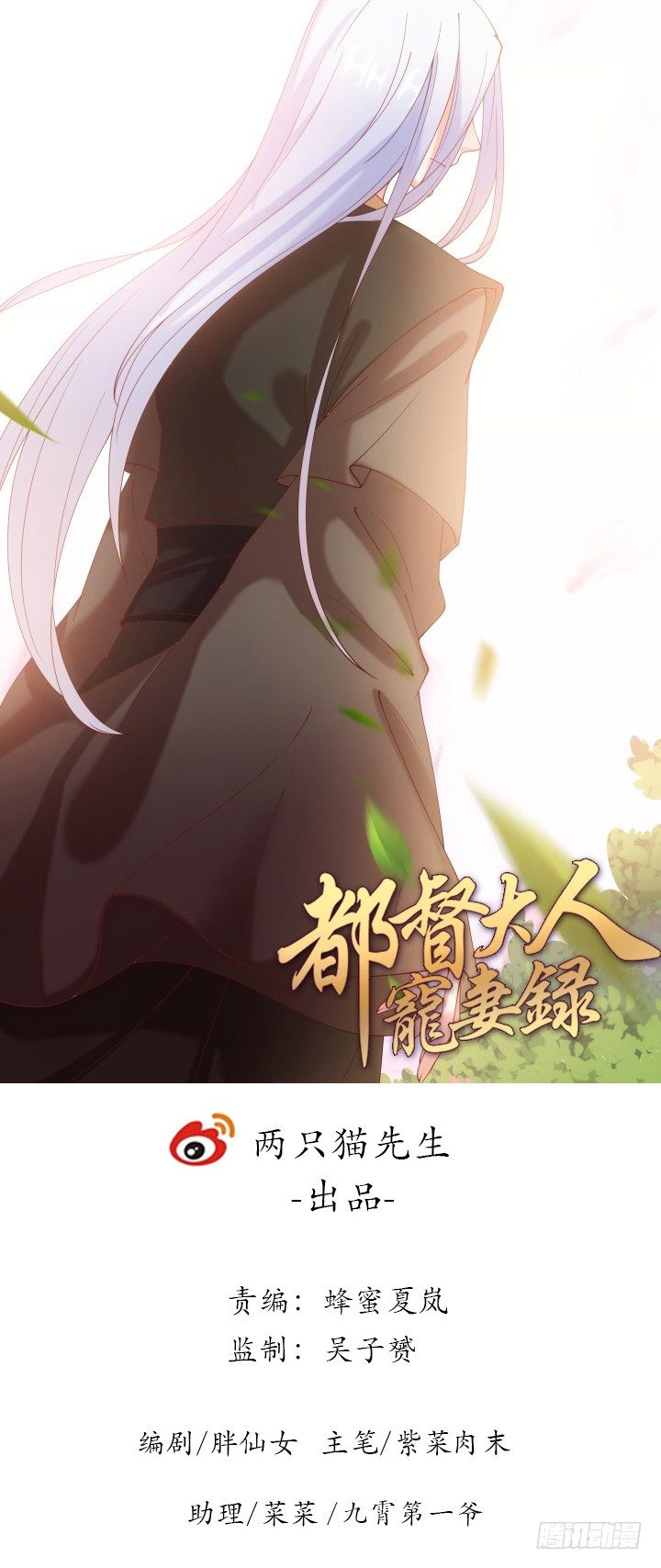 22话 让我报答你吧！(1/3)-第22话