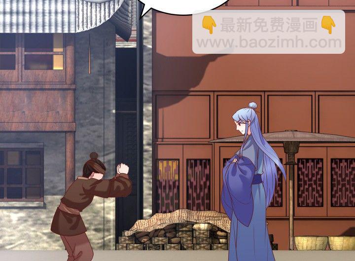 22话 让我报答你吧！(1/3)-第22话
