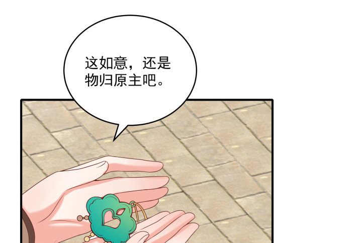 22话 让我报答你吧！(1/3)-第22话