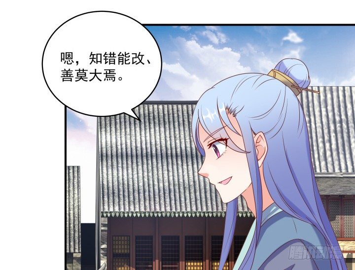 22话 让我报答你吧！(1/3)-第22话