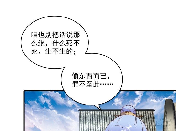 22话 让我报答你吧！(1/3)-第22话