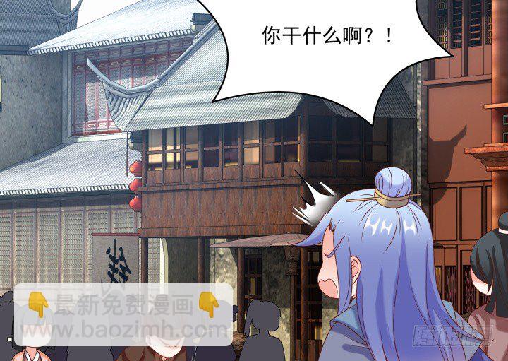22话 让我报答你吧！(1/3)-第22话
