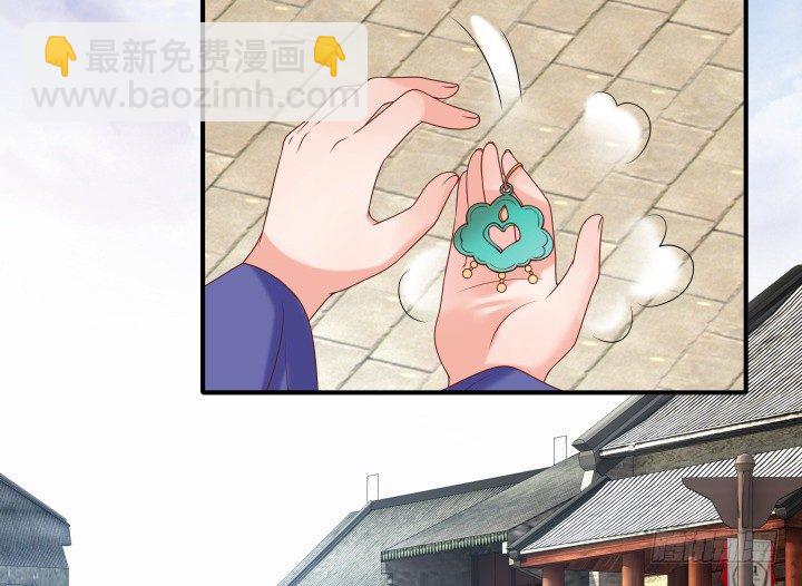 22话 让我报答你吧！(1/3)-第22话