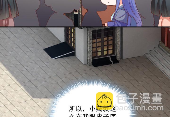 22话 让我报答你吧！(1/3)-第22话