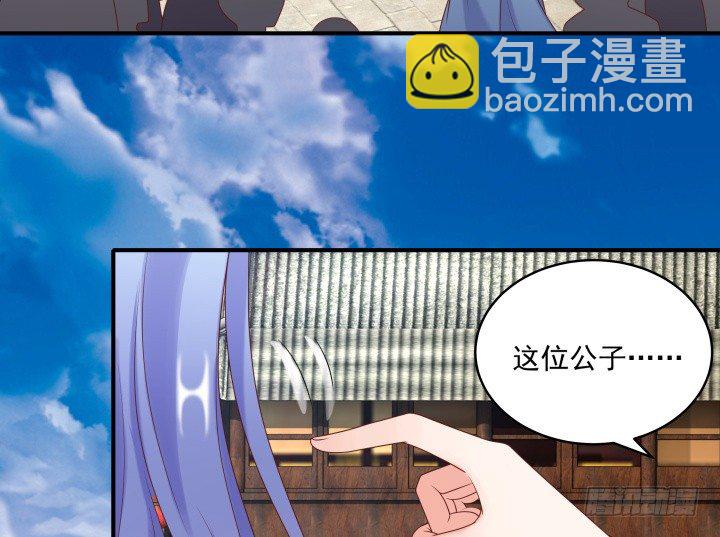 22话 让我报答你吧！(1/3)-第22话