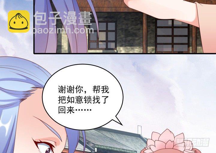 22话 让我报答你吧！(1/3)-第22话