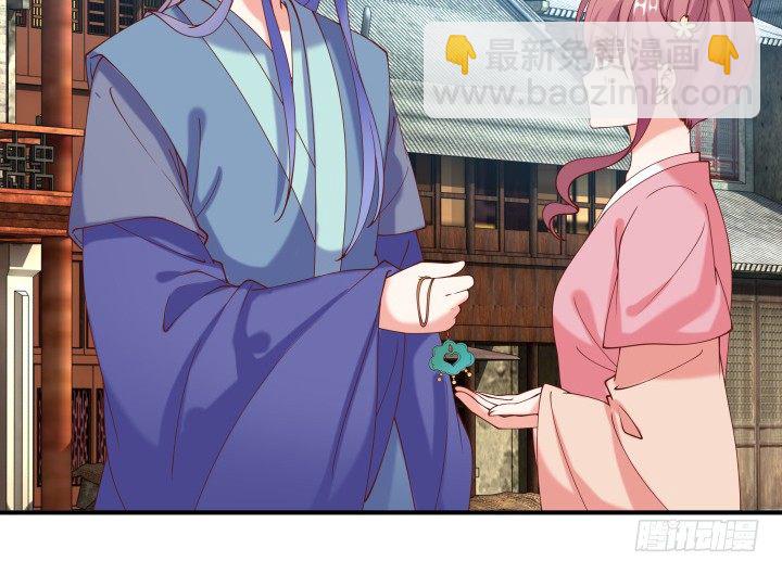 22话 让我报答你吧！(1/3)-第22话