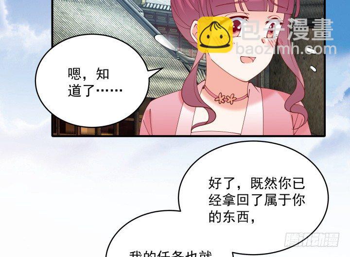 22话 让我报答你吧！(1/3)-第22话