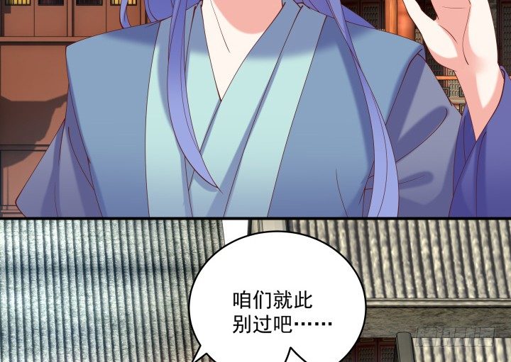 22话 让我报答你吧！(1/3)-第22话