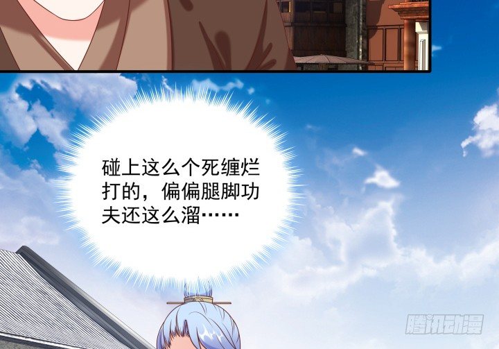 22话 让我报答你吧！(1/3)-第22话