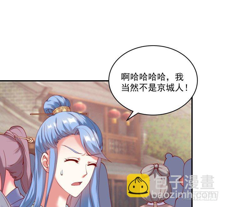 24话 年少不知愁滋味(1/3)-第24话