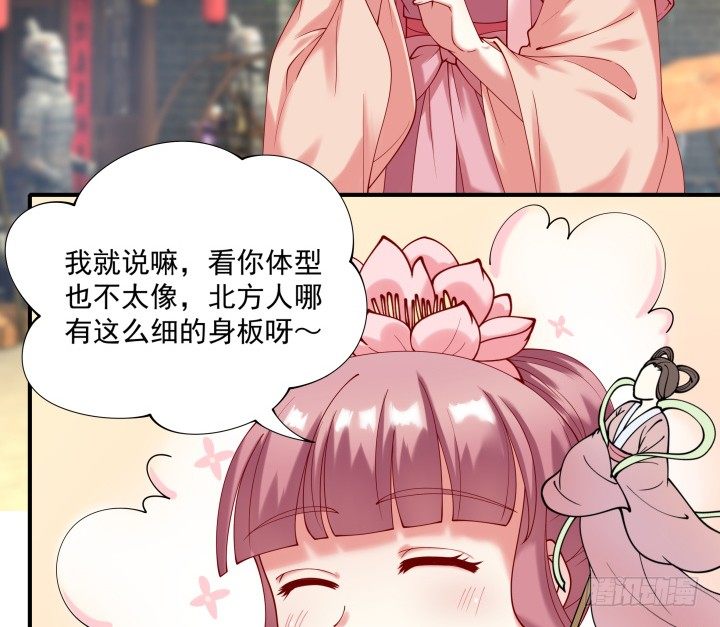 24话 年少不知愁滋味(1/3)-第24话