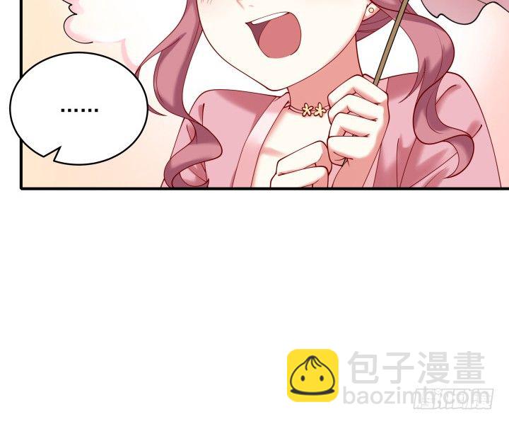 24话 年少不知愁滋味(1/3)-第24话