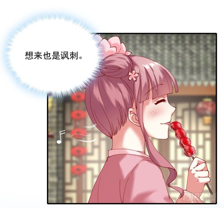 24话 年少不知愁滋味(1/3)-第24话