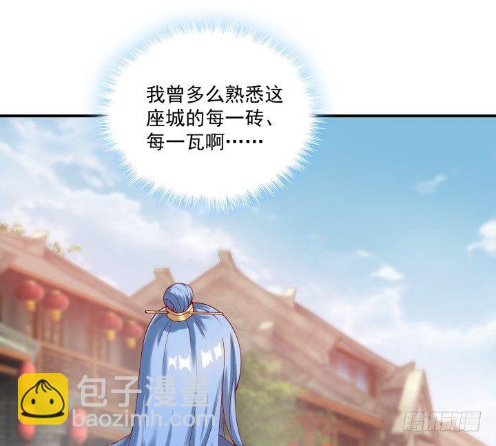 24话 年少不知愁滋味(1/3)-第24话