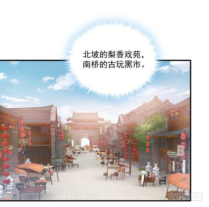24话 年少不知愁滋味(1/3)-第24话