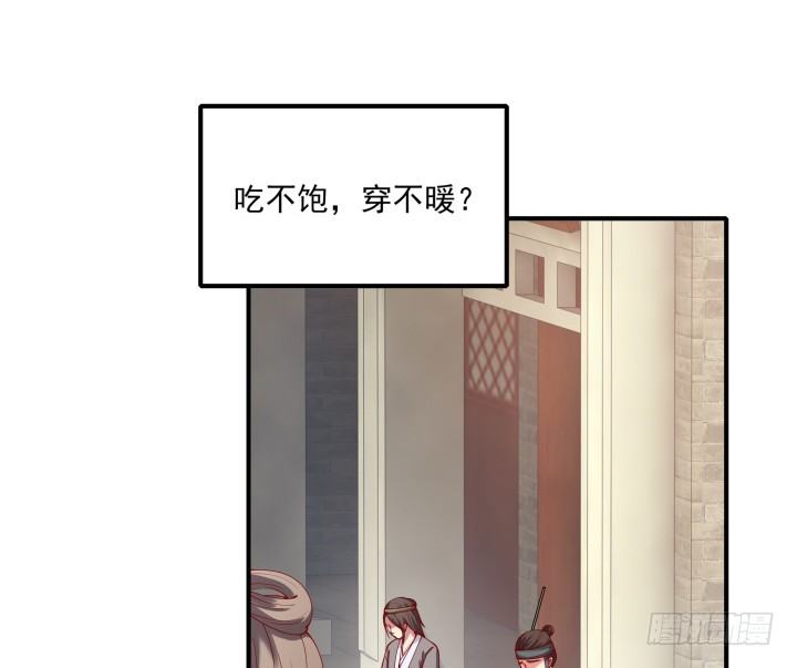 24话 年少不知愁滋味(1/3)-第24话